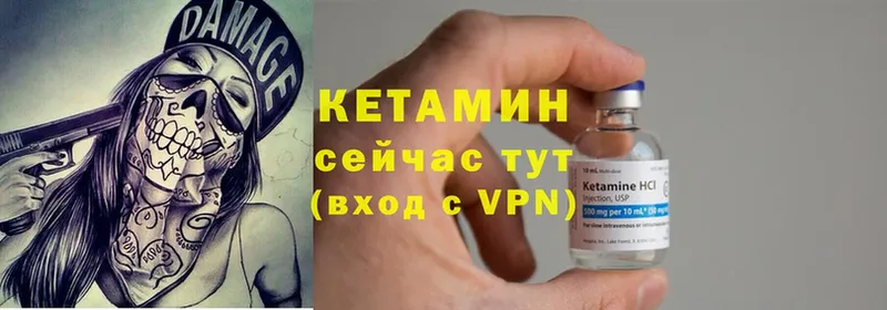 Кетамин ketamine  Кашин 