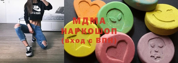 ПСИЛОЦИБИНОВЫЕ ГРИБЫ Беломорск